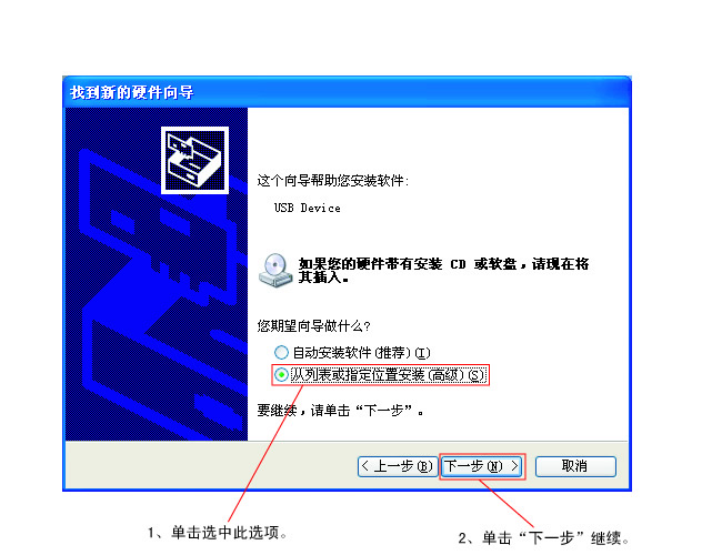 碩方SP600標牌機驅動(dòng)下載