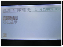 電力線(xiàn)號機TP80/TP86