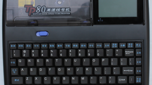 線(xiàn)號打印機TP80