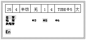 線(xiàn)號打印機TP80