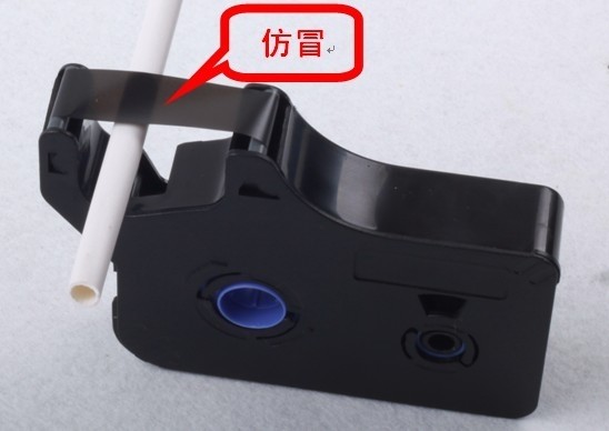 碩方線(xiàn)號機色帶仿冒品