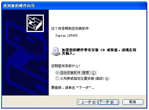 碩方標簽機驅動(dòng)