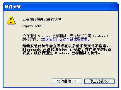 碩方標簽機驅動(dòng)