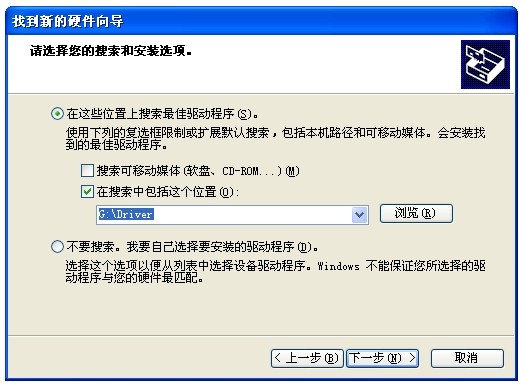 碩方標簽機驅動(dòng)