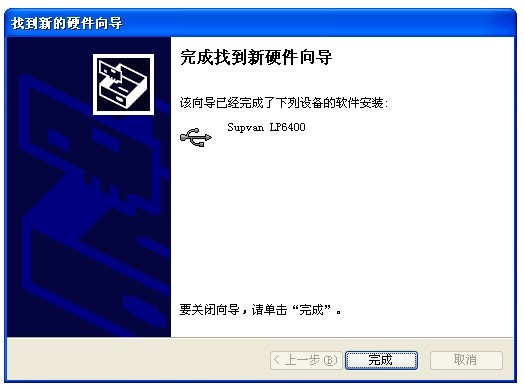 碩方標簽機驅動(dòng)