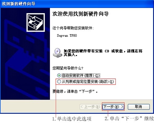 線(xiàn)號打印機怎么聯(lián)機