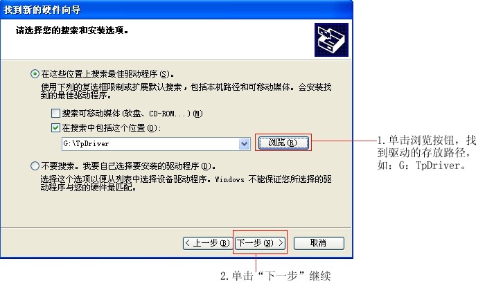 線(xiàn)號打印機怎么聯(lián)機