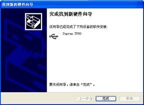線(xiàn)號打印機怎么聯(lián)機