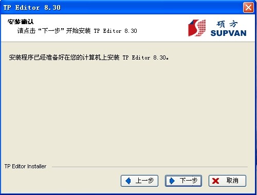 線(xiàn)號機怎么用