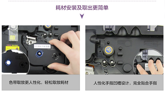 TP70碩方電子線(xiàn)號機