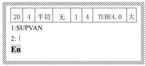 碩方線(xiàn)號機號碼管安裝