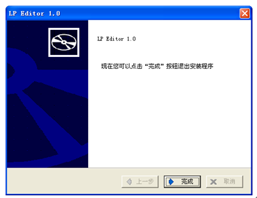 自動(dòng)標簽機LP6400安裝編輯軟件