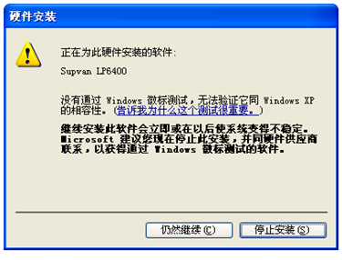 自動(dòng)標簽機LP6400安裝驅動(dòng)程序