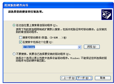 自動(dòng)標簽機LP6400安裝驅動(dòng)程序