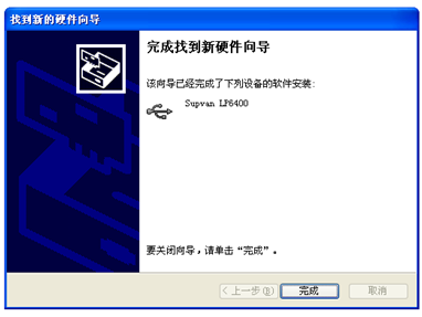 自動(dòng)標簽機LP6400安裝驅動(dòng)程序