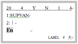 碩方線(xiàn)號機如何操作