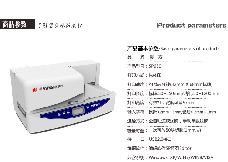 自動(dòng)電纜標牌機