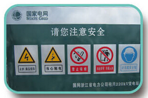 自動(dòng)雕刻標簽機LCP8150安全標識應用實(shí)例