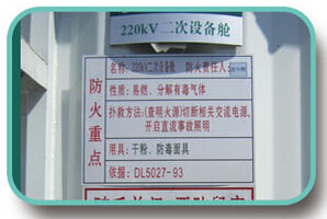 自動(dòng)雕刻標簽機LCP8150打印資產(chǎn)管理標識應用實(shí)例
