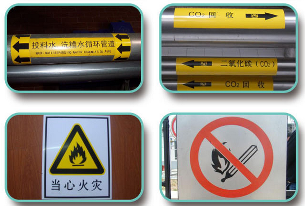 碩方彩色 標識標簽打印機LCP8150打印標簽應用實(shí)例