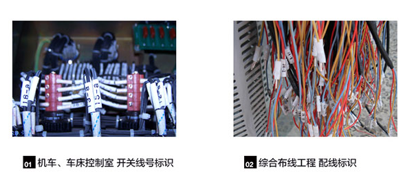 碩方小型線(xiàn)號機TP20應用實(shí)例