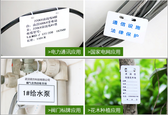 碩方標牌機SP300應用實(shí)例