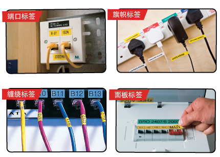 電力標簽機LP6400應用實(shí)例