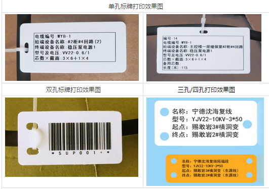 碩方SP350標牌機應用實(shí)例