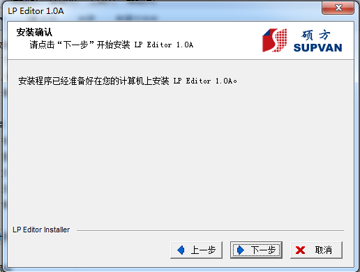 電腦標簽機LP6400聯(lián)機打印