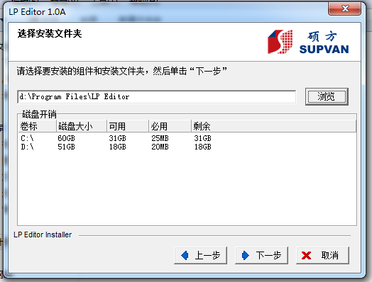 電腦標簽機LP6400聯(lián)機打印