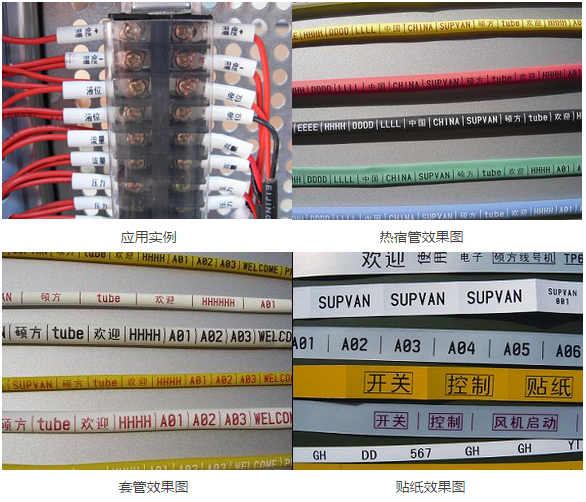 碩方線(xiàn)號機色帶