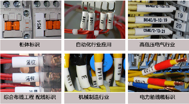 線(xiàn)號機哪個(gè)品牌好