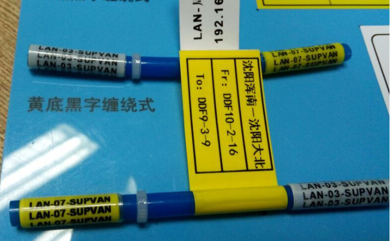 網(wǎng)線(xiàn)標簽機LP6400應用實(shí)例