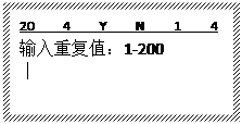 線(xiàn)號機如何重復打印
