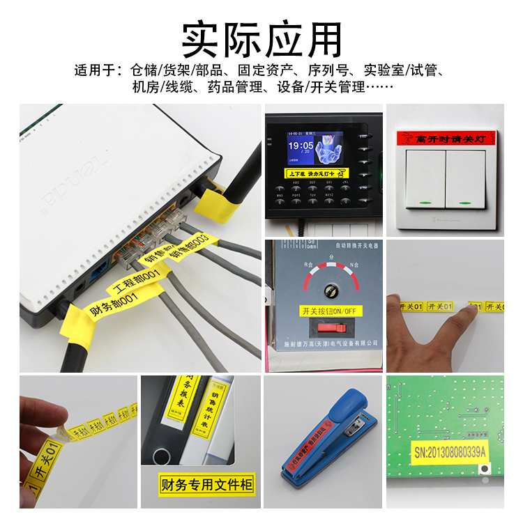  工業(yè)標簽機LP6400應用實(shí)力
