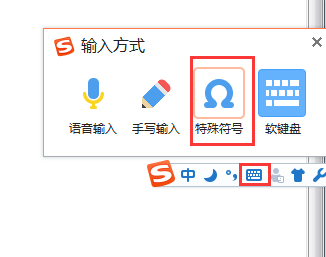 碩方線(xiàn)號機怎么打羅馬數字