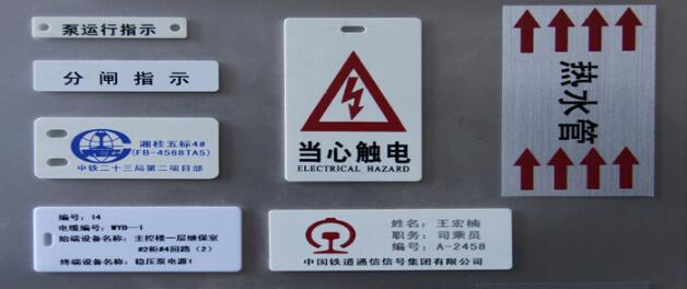 碩方標牌機sp350打印實(shí)例