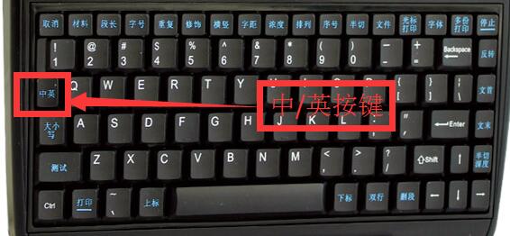碩方線(xiàn)號機輸入方法