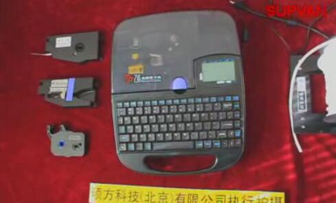 碩方電子線(xiàn)號機怎么用