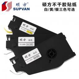 tp70電子線(xiàn)號機印字材料--貼紙