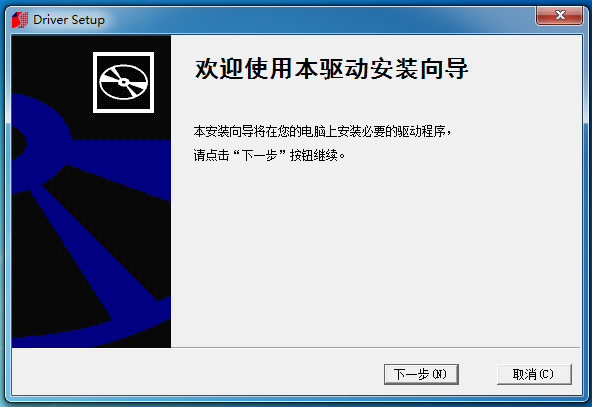 電腦線(xiàn)號機的聯(lián)機步驟