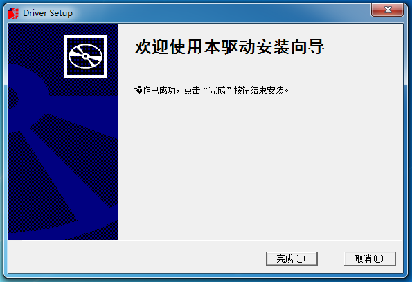 電腦線(xiàn)號機的聯(lián)機步驟