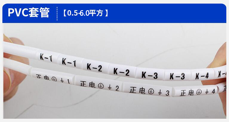 電纜線(xiàn)號機TP86打印范圍