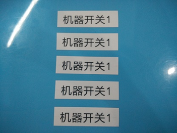圖書(shū)標簽打印機