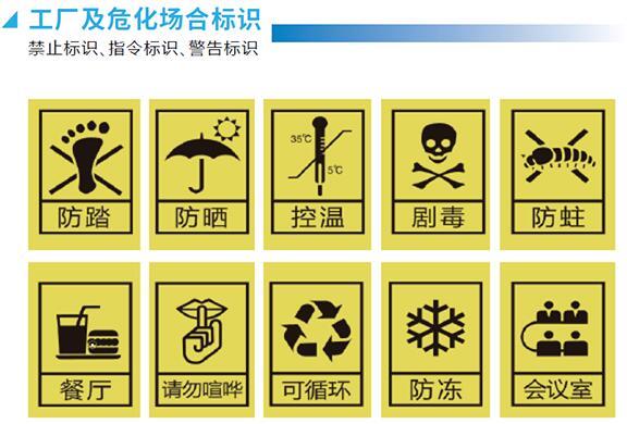 工業(yè)標識標簽打印機