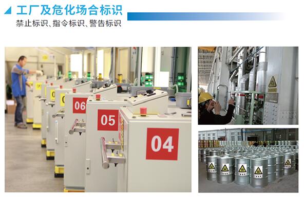 工業(yè)標識標簽打印機