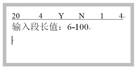 碩方線(xiàn)號機怎么設置切割長(cháng)度
