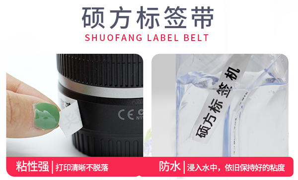 家用標簽機哪個(gè)牌子好