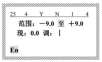 碩方線(xiàn)號機打字不居中，偏后怎么辦