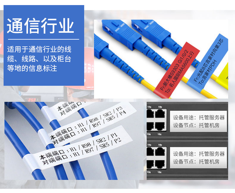 碩方藍牙標簽機解決方案